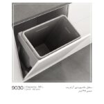 سطل داشبوردی آرام بند 35 لیتری ملونی کد 9030