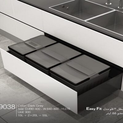 سطل 3 مخزنه مدل Easy Fit حجم 55 لیتر ملونی کد 9038