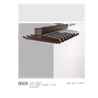 جا شلواری ریلی رنگ موکا ملونی کد 8006