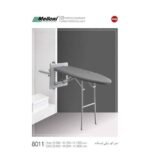 میز اتو ریلی ایستاده ملونی کد 8011
