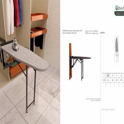 میز اتو ایستاده داسی کد J020
