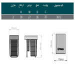 سطل زباله ریلی 2 مخزنه 16 لیتری پلاتین کد 3612 - Image 2
