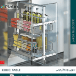 سوپر وسط 2 طبقه پلاتین کد 5111_5112_5113_5114_5115_5116_5117_5118