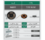 پروفیل هنگر شلف آلومینیومی دیواری دکوراتیو L فرم رنگ مشکی مات با قابلیت نورپردازی سه متری فانتونی کد I251 - Image 3