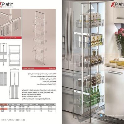 سوپر وسط زمینی 5 طبقه پلاتین کد5160