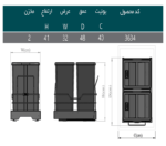سطل زباله ریلی 2 مخزنه 40 لیتری اکو پلاتین کد 3634 - Image 2