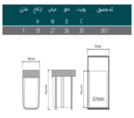 سطل زباله ریلی تک مخزنه 20 لیتری پلاتین کد 3611 - Image 2