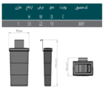 سطل زباله درب آویز پلاتین کد 3691 - Image 2