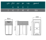 سطل زباله ریلی 3 مخزنه 36 لیتری هایلوکس پلاتین کد 3654 - Image 2