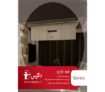 هود مخفی داتیس مدل ناوارو بژ  Navaro Beige - Image 4