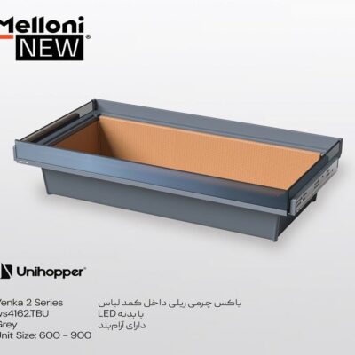 باکس چرمی ریلی سایز 60 رنگ طوسی Venka 2 Series  یونی هوپر کد WS4162-TBU.60