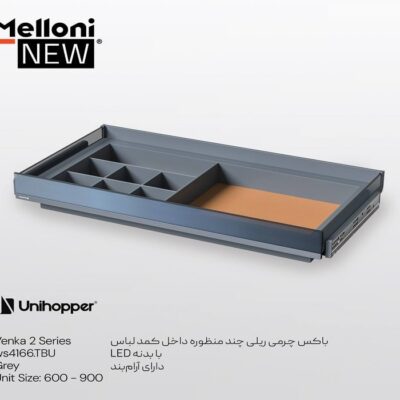 باکس چرمی ریلی چند منظوره سایز 90 رنگ طوسی Venka 2 Series  یونی هوپر کد WS4166-TBU.90