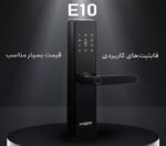 دستگیره هوشمند HTN prime کد E10 - Image 2