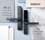 دستگیره هوشمند HTN prime کد E22 - Image 3