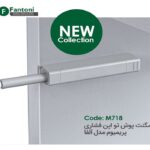 مگنت پوش تو اپن فشاری پریمیوم مدل آلفا فانتونی کد M718
