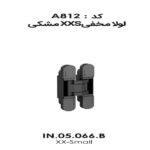 لولا مخفی XXS مشکی IN.05.066.B فانتونی کد A812