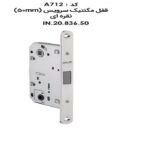 قفل مگنتیک سرویس (50 میلیمتر) نقره ای IN.20.836.50 فانتونی کد A712