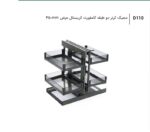 مجیک کرنر 2 طبقه کامفورت کریستال عرض 45 سانتی متر فانتونی کد D110 - Image 2