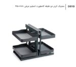 مجیک کرنر 2 طبقه کامفورت اسلیم عرض 45 سانتی متر فانتونی کد D510 - Image 2
