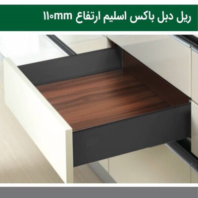 ریل بدنه دار دبل باکس اسلیم 40 کیلوگرم نوک مدادی ارتفاع 11 و عمق 45 سانتی متر فانتونی کد B114
