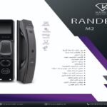 دستگیره هوشمند RANDE برند کارن مدل M2