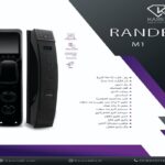 دستگیره هوشمند RANDE برند کارن مدل M1