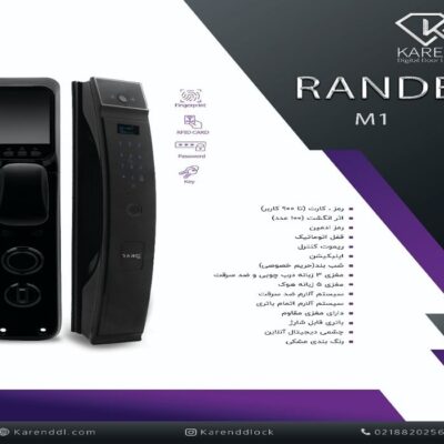 دستگیره هوشمند RANDE برند کارن مدل M1