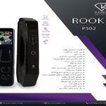 دستگیره هوشمند ROOK برند کارن مدل P502