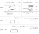 مکانیزم آرامبند آویز شیشه جهت کمد های DECORATIVE ملونی 11120_11112_11121 - Image 2