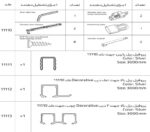 مکانیزم آرامبند آویز چوب و MDF جهت کمد های DECORATIVE ملونی 11110_11111_11112_11113 - Image 2