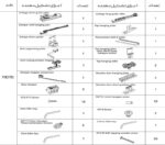 مکانیزم درب پارتیشن لینکیج 3 درب آرامبند ملونی کد 11070_11071_11072_11073 - Image 2