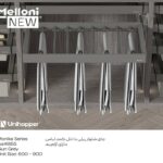 جای شلوار چرمی ریلی آرام بند Monika Series سایز 90 یونی هوپر کد WS4185S.GG.90