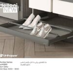 جا کفشی چرمی ریلی آرامبند Monika Series سایز 60 یونی هوپر کد WS4189S.GG.60