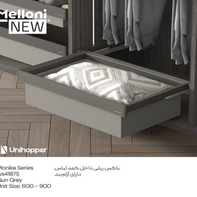 باکس چرمی ریلی آرامبند Monika Series سایز 90 یونی هوپر کد WS4187S.GG.90