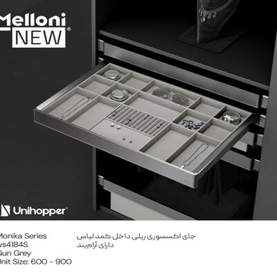 جای زیورآلات چرمی ریلی آرام بند Monika Series سایز 90 یونی هوپر کد WS4184S.GG.90