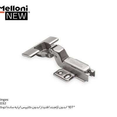 لولا 107درجه توکار پایه ساده ملونی کد 4032