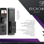 قفل دیجیتال برند کارن مدل ROOK_P231