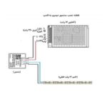 سنسور لمسی پشت سطحی دیمری ITD245 داناسنس - Image 3