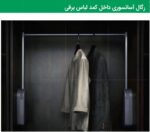 رگال با جک آسانسوری برقی فانتونی با رنگ نوک مدادی عرض 96 سانتیمتر کد J993