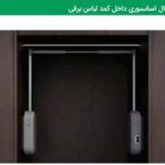 رگال با جک آسانسوری برقی فانتونی رنگ نوک مدادی عرض 60_90 سانتیمتر کد J994