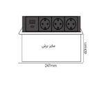 پریز برق لیفت آپ مستطیلی رنگ مشکی مدل ELEA سه سوکت برق و یک پورت USB یک پورت تایپ C  فانتونی کد N319 - Image 2