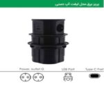 پریز برق لیفت آپ رنگ مشکی مدل Ceriq  دو سوکت برق، یک پورت USB یک عدد پورت تایپ C فانتونی کد N377