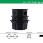 پریز برق لیفت آپ رنگ مشکی مدل Ceriq  دو سوکت برق، یک پورت USB یک عدد پورت تایپ C فانتونی کد N377