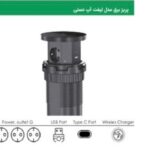 پریز برق لیفت آپ وایرلس شارژر با رنگ مشکی مات مدل Nex  سه سوکت برق شارژر وایرلس و یک عدد USB یک عدد پورت تایپ C  فانتونی کد N378